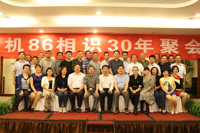 化机82级聚会合影 赵明超摄影 化机82级聚会合影 赵明超摄影
