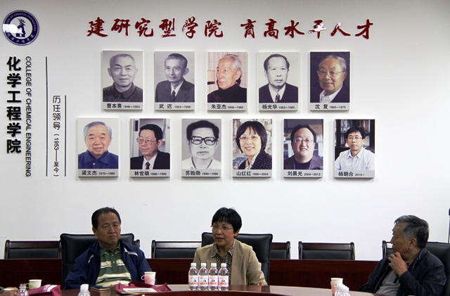 山红红校长出席校友座谈会 刘伟摄影 山红红校长出席校友座谈会 刘伟摄影