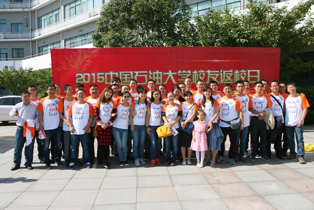 2001级过程装备与控制工程校友合影 2001级过程装备与控制工程校友合影