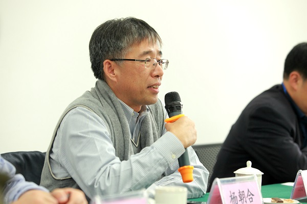 杨朝合院长在分组讨论环节发言 杨朝合院长在分组讨论环节发言