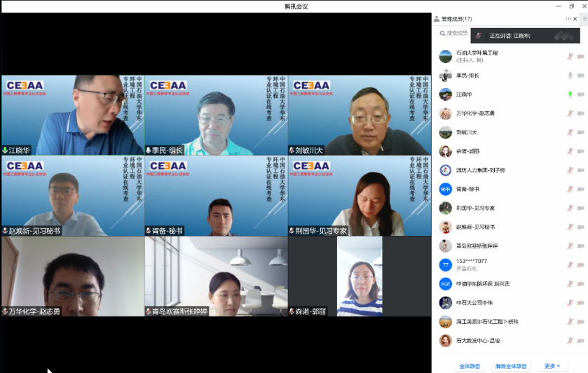 http://news.upc.edu.cn/__local/8/03/CB/04101859601CA4C7332A872839C_F07CA320_83970.png