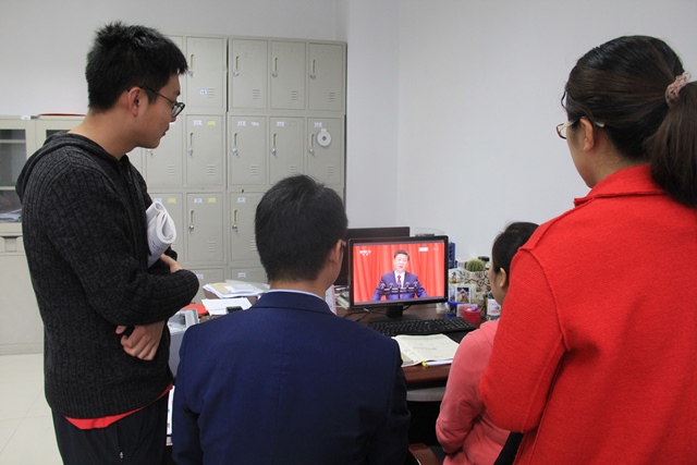 学院教职工通过网络直播观看大会直播 魏孟吉摄影 学院教职工通过网络直播观看大会直播 魏孟吉摄影